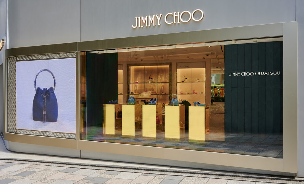 Jimmy Choo BUAISOU