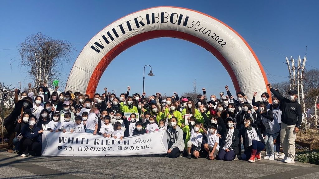 White Ribbon Run